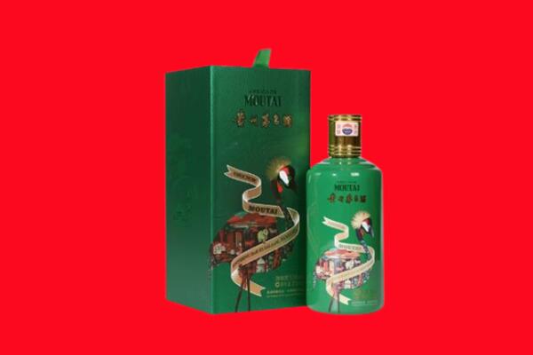 平凉泾川县回收出口茅台酒